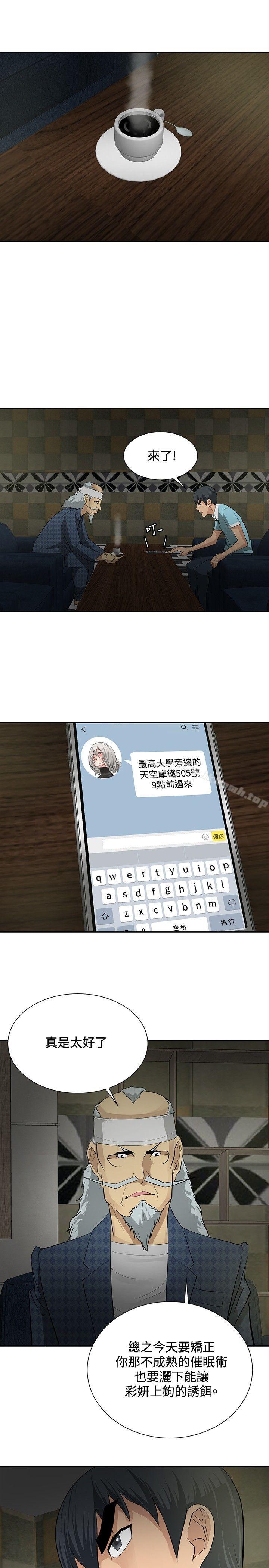 第19话 - 第25.jpg页