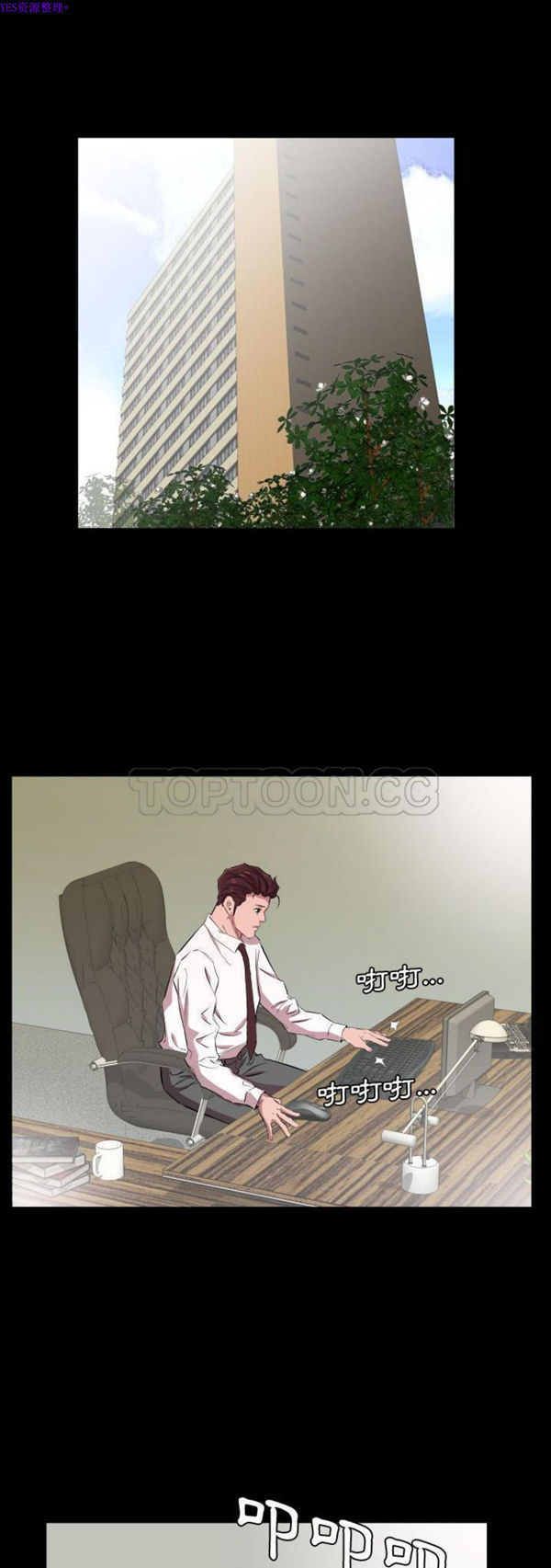 第 34 话 - 第3.jpg页