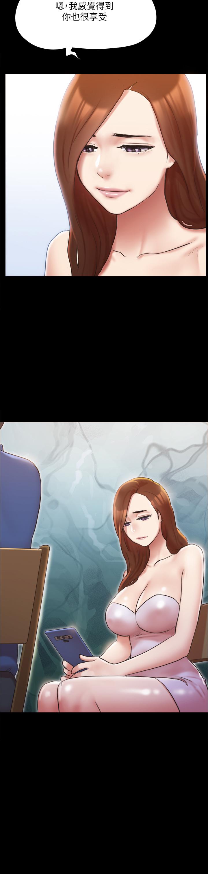 第130話-不平凡的性愛 - 第3.jpg页