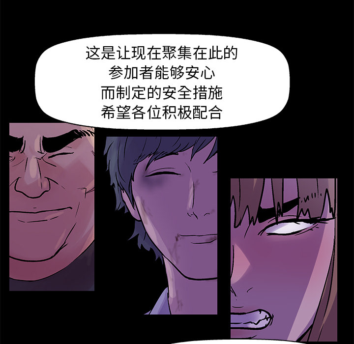 第34话 - 第14.jpg页