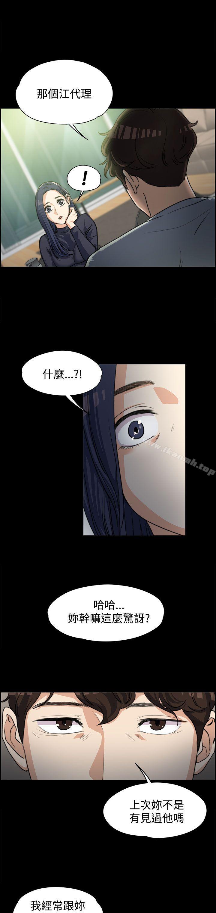第3話 - 第15.jpg页