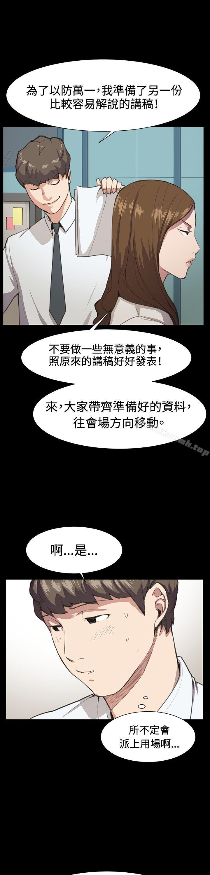 第16話 - 第9.jpg页