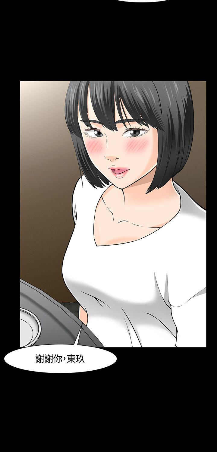第 30 话 - 第14.jpg页