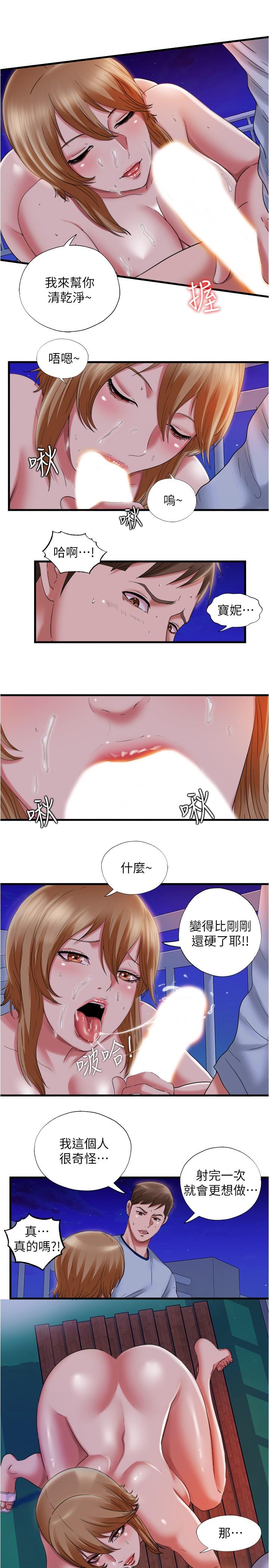 第26话-能再來一次嗎 - 第13.jpg页