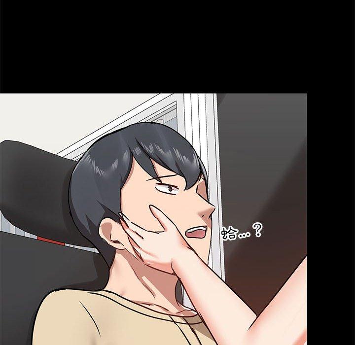 第27話 - 第6.jpg页