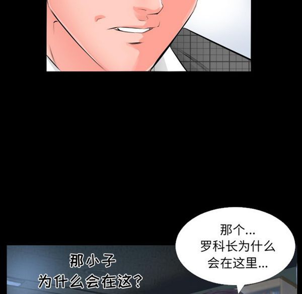 第 3 话 - 第43.jpg页
