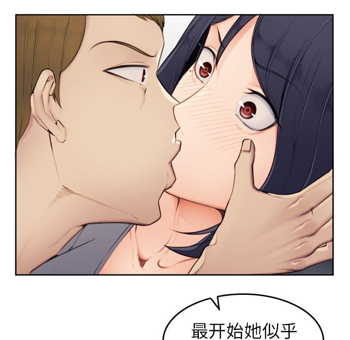 第3话 - 第28.jpg页