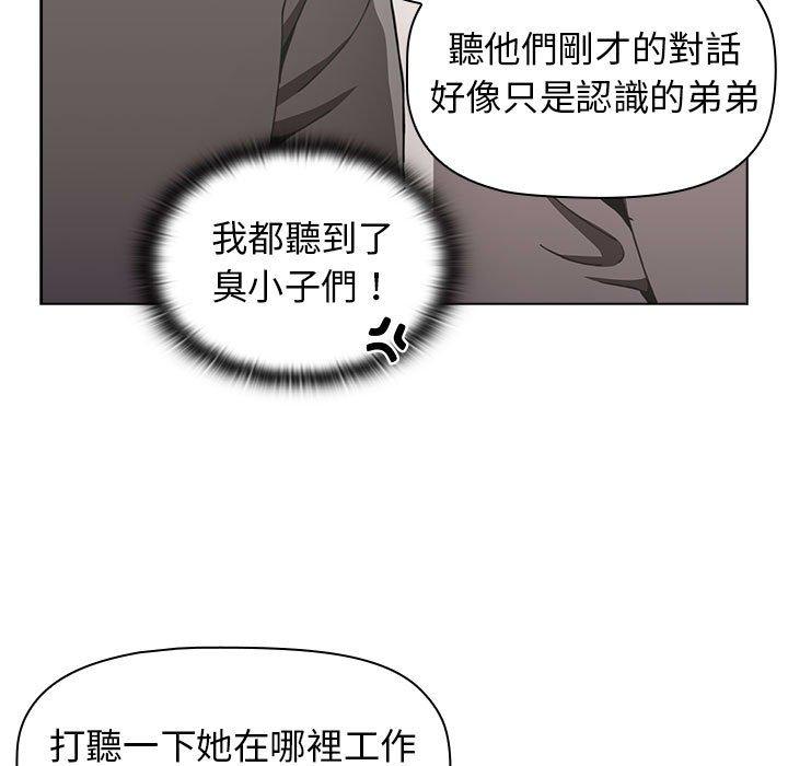 第22话 - 第103.jpg页