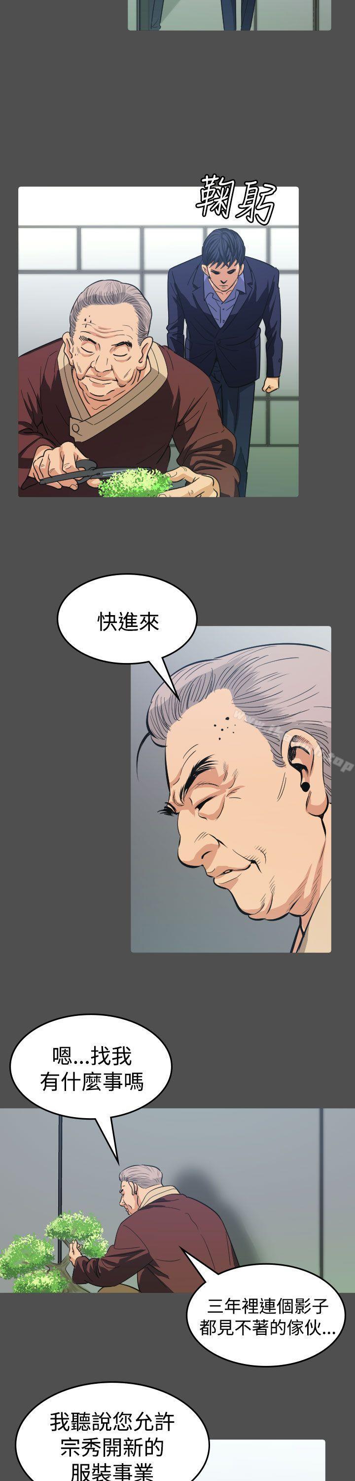 第11話 - 第25.jpg页