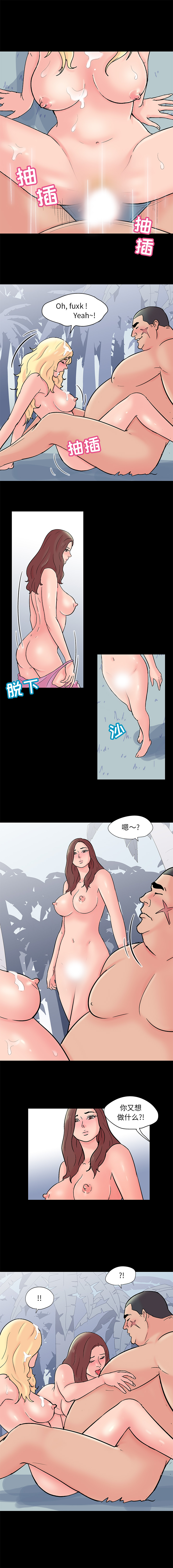 第66话 - 第6.jpg页