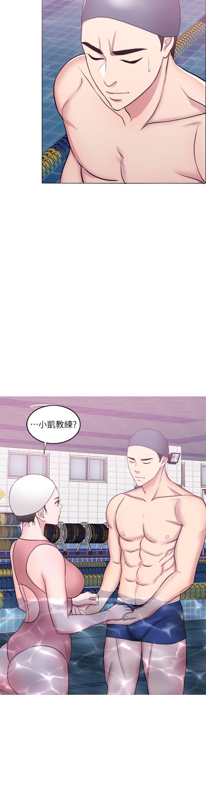 第38話-沒想到你這麼積極 - 第32.jpg页