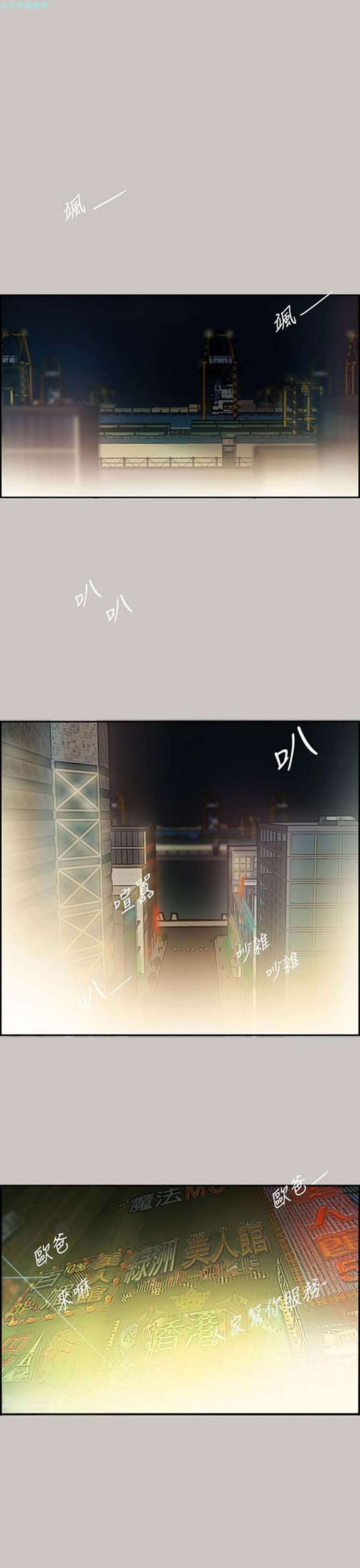 第 15 话 - 第1.jpg页