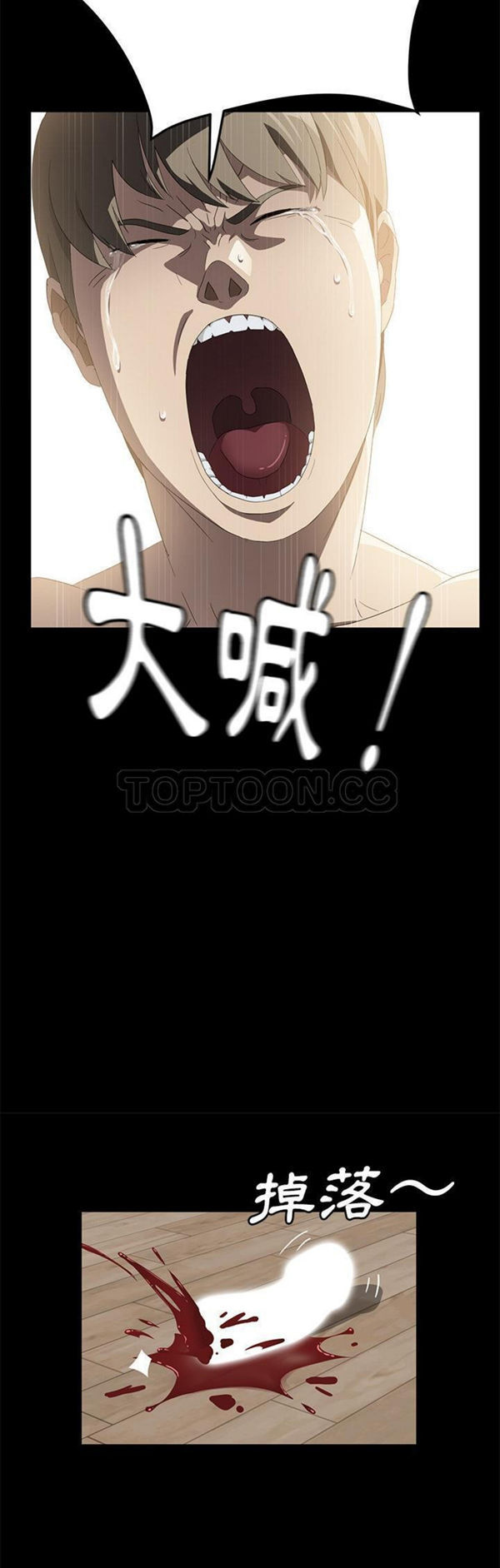 第 50 话 - 第23.jpg页