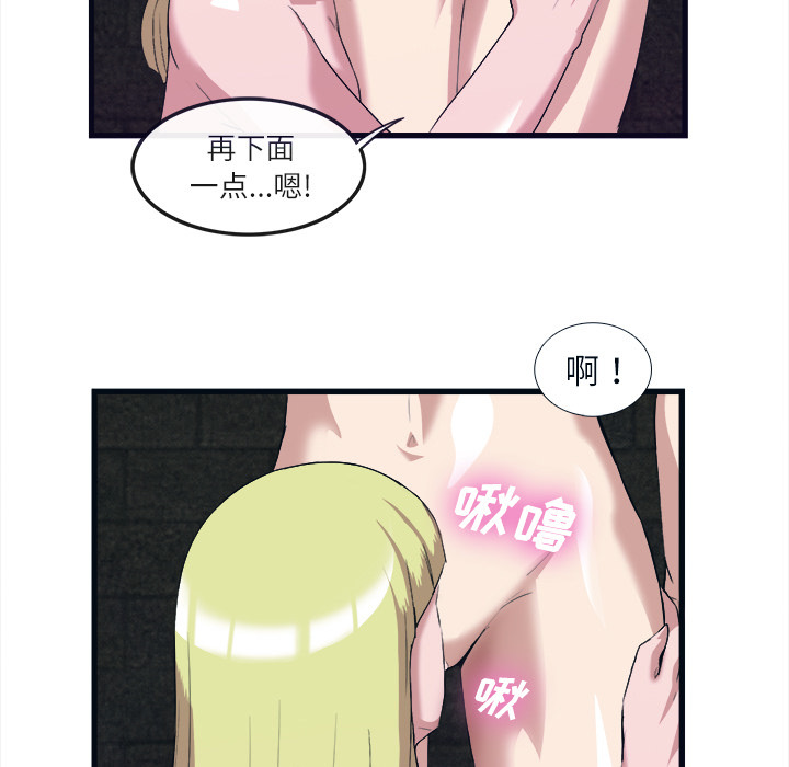 第 28 话 - 第15.jpg页