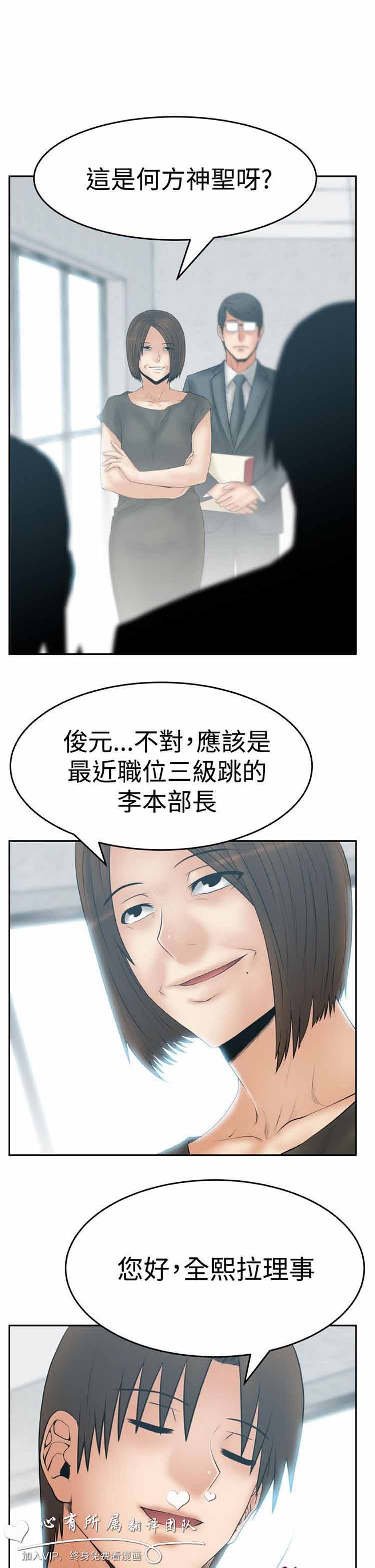第 56 话 - 第3.jpg页
