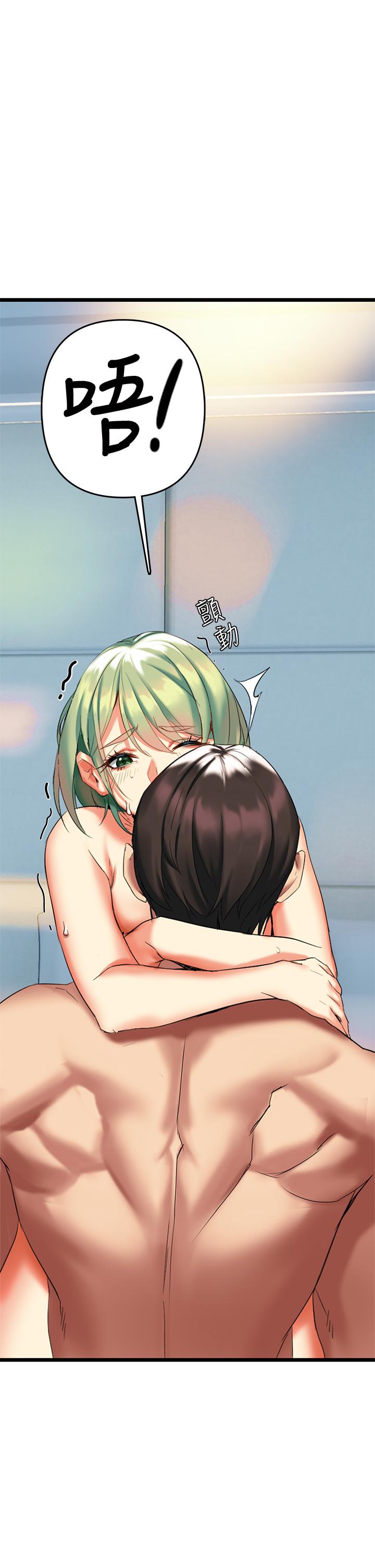 第5話-隨便插一下都超有感 - 第44.jpg页