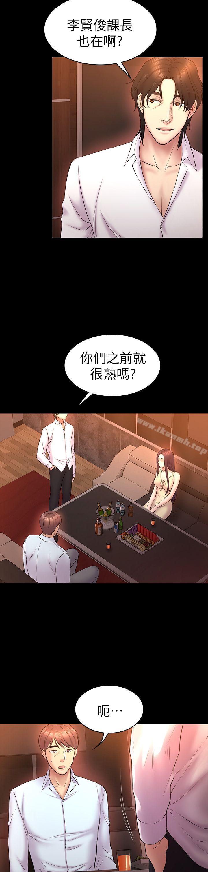 第51話-代表的主菜 - 第14.jpg页