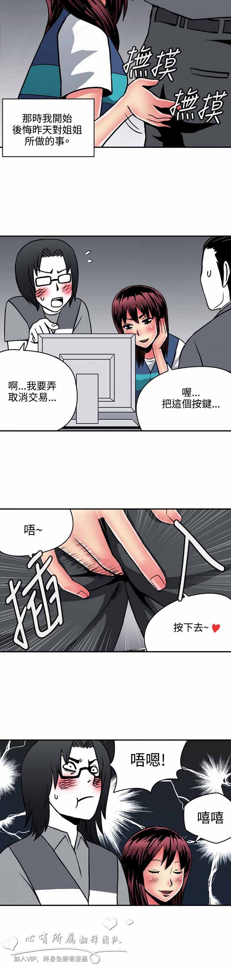 第 17 话 - 第2.jpg页