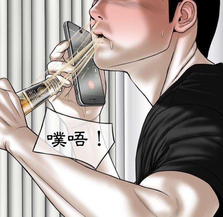 第19话 - 第73.jpg页