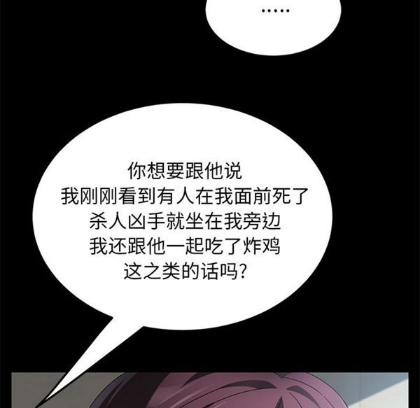 第 33 话 - 第47.jpg页