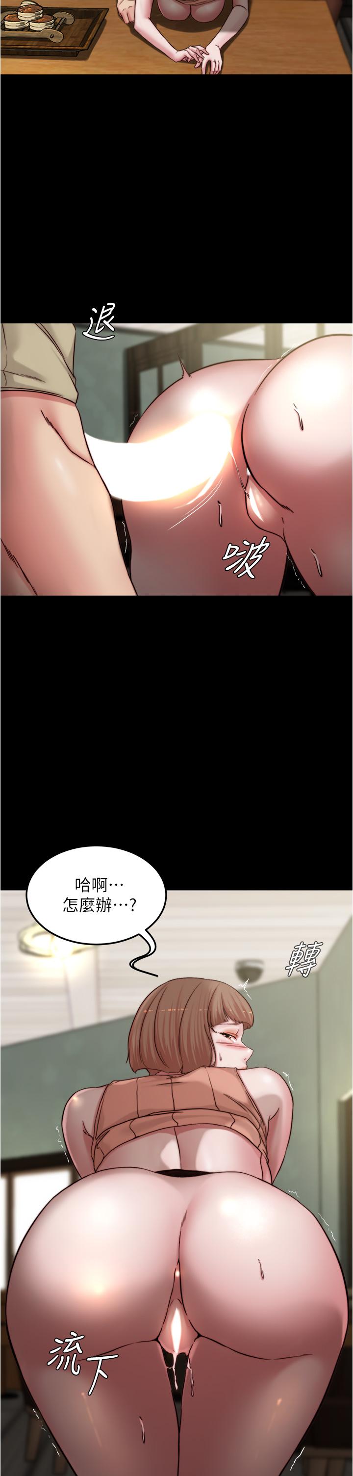 第75話-去你家單獨談談吧 - 第7.jpg页