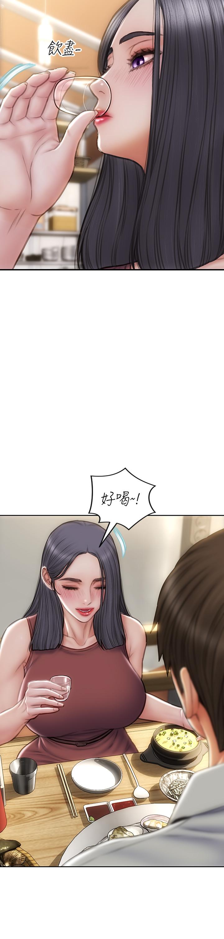 第66话-掉入陷阱的敏希 - 第15.jpg页