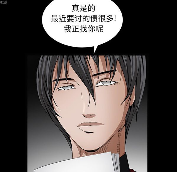 第 37 话 - 第145.jpg页
