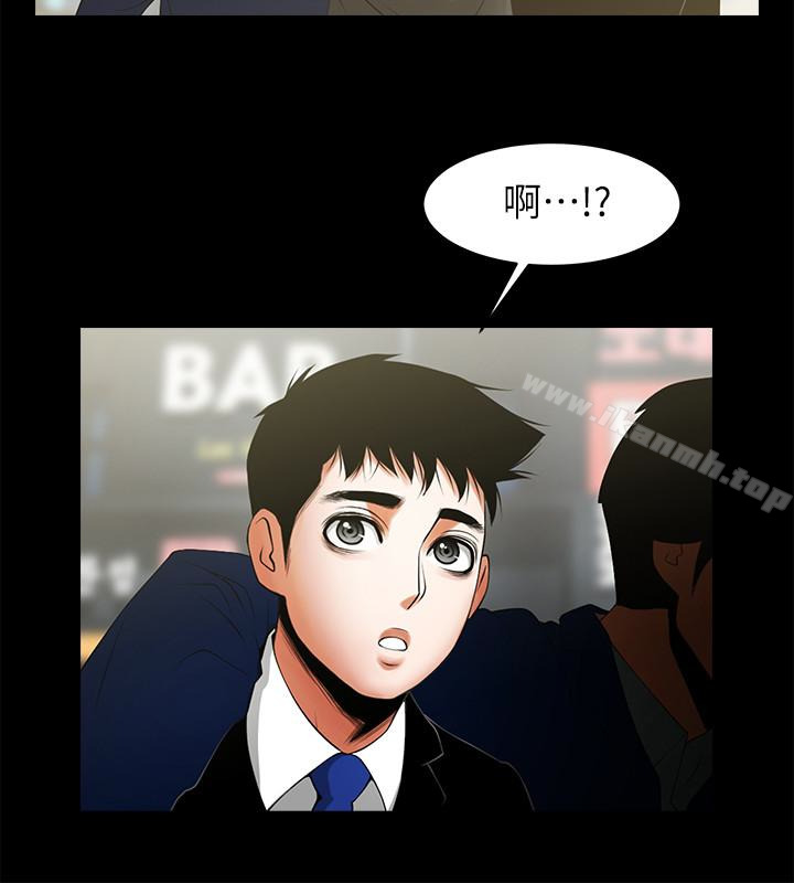 共享情人 最終話-各自選擇的結果 - 第10.jpg页