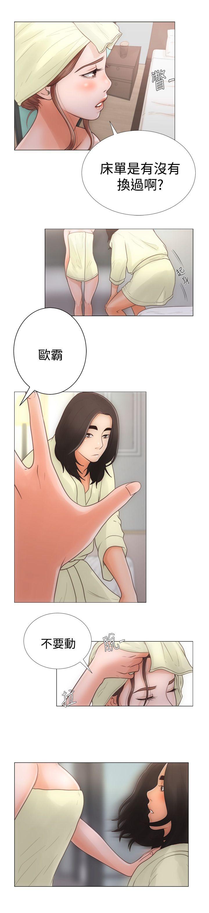 第1話 - 第13.jpg页
