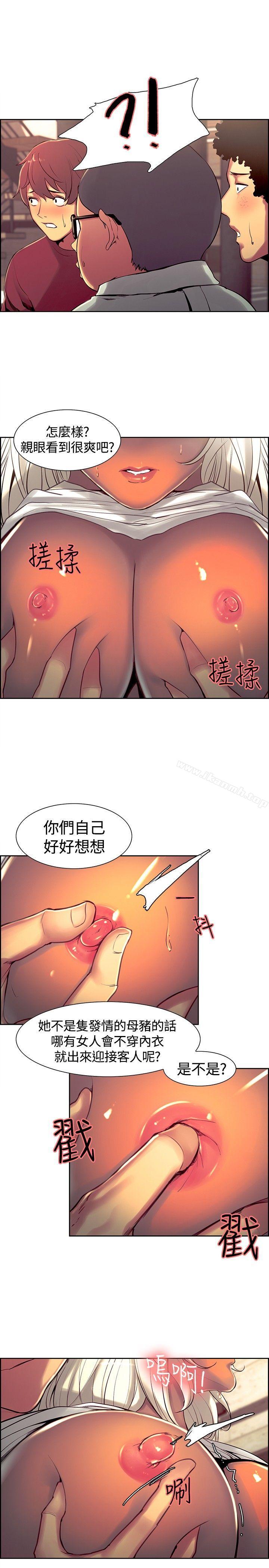 第11話 - 第9.jpg页