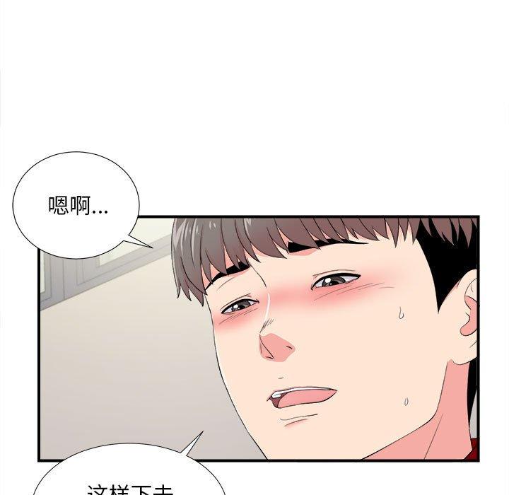 第 17 话 - 第23.jpg页
