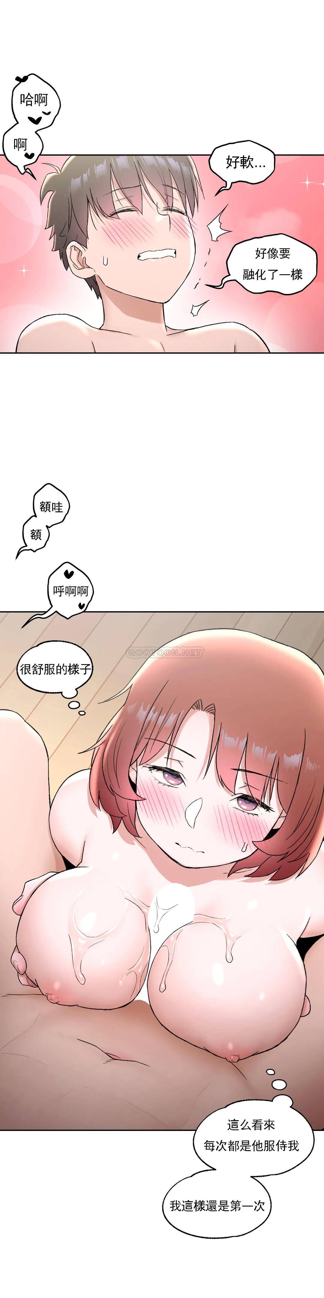 第48話 - 第25.jpg页