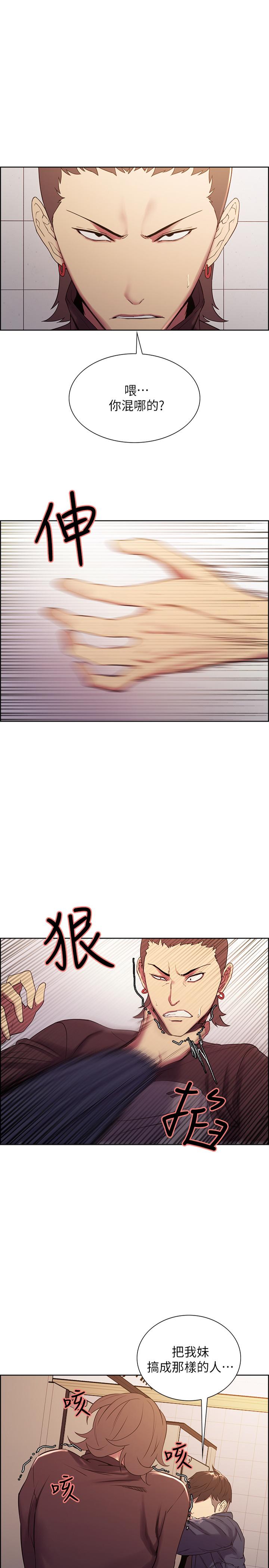 第16话-献出第一次的玛莉 - 第1.jpg页