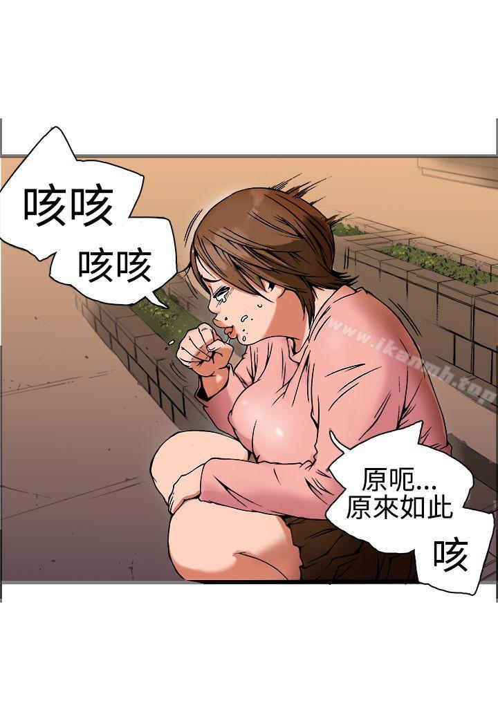 第18话 - 第28.jpg页