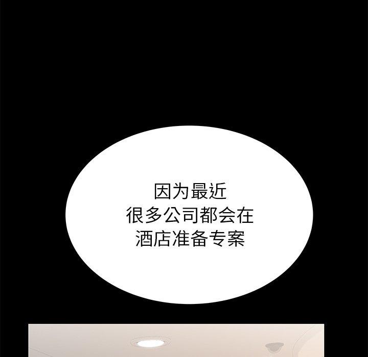 第40话 - 第57.jpg页