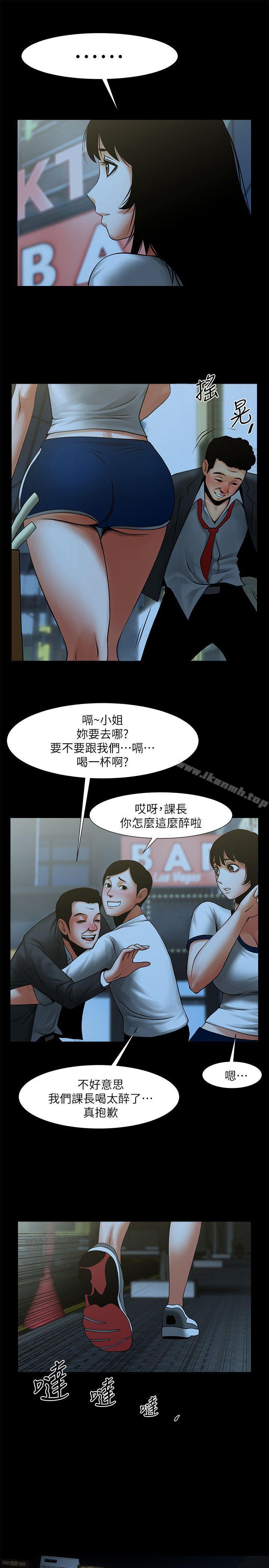 第15話-友真的驚險幽會 - 第31.jpg页
