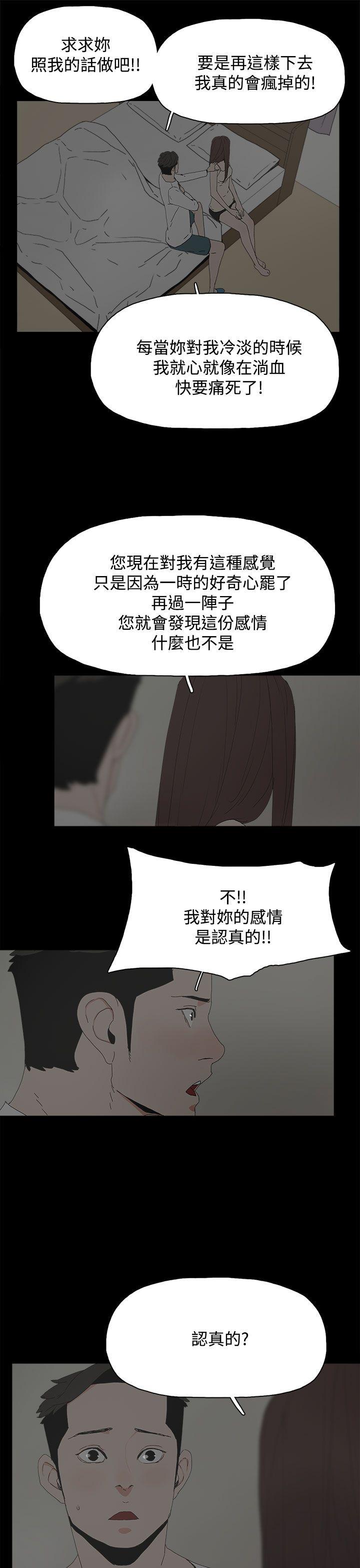 第 23 话 - 第8.jpg页