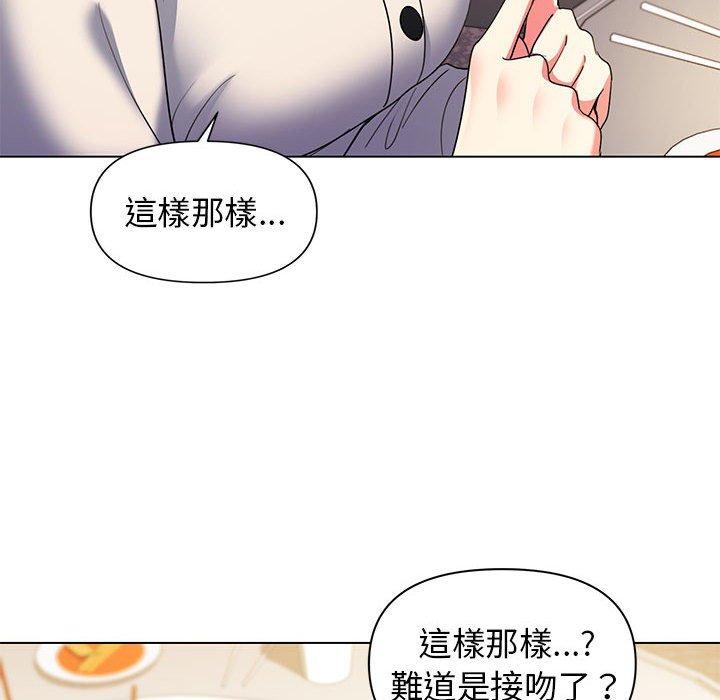 第31话 - 第65.jpg页