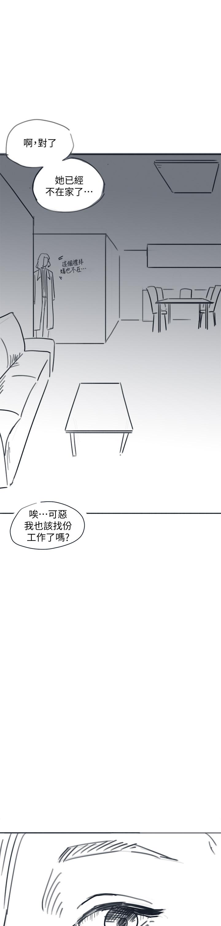 後記-退伍倒數中 - 第46.jpg页