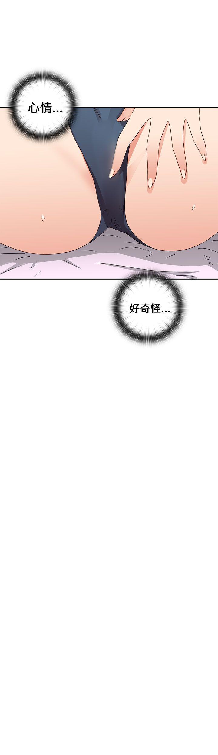 第 16 话 - 第40.jpg页