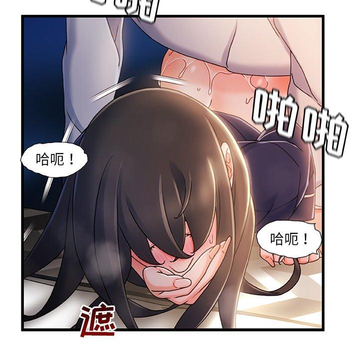第 28 话 - 第103.jpg页