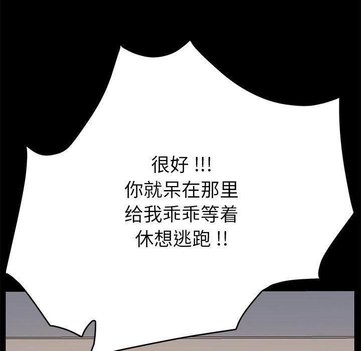 第10话 - 第173.jpg页