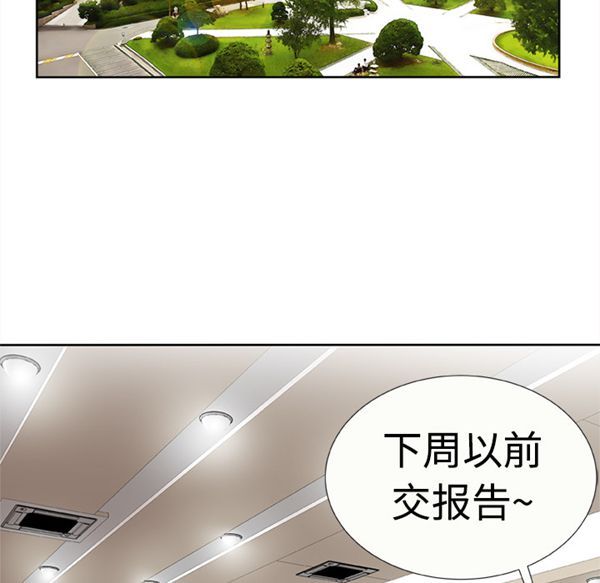第 15 话 - 第15.jpg页