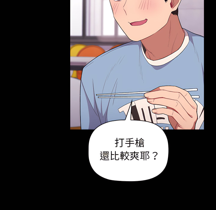 第5话 - 第15.jpg页