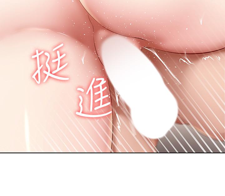 第71話-口爆朋友的媽媽 - 第20.jpg页