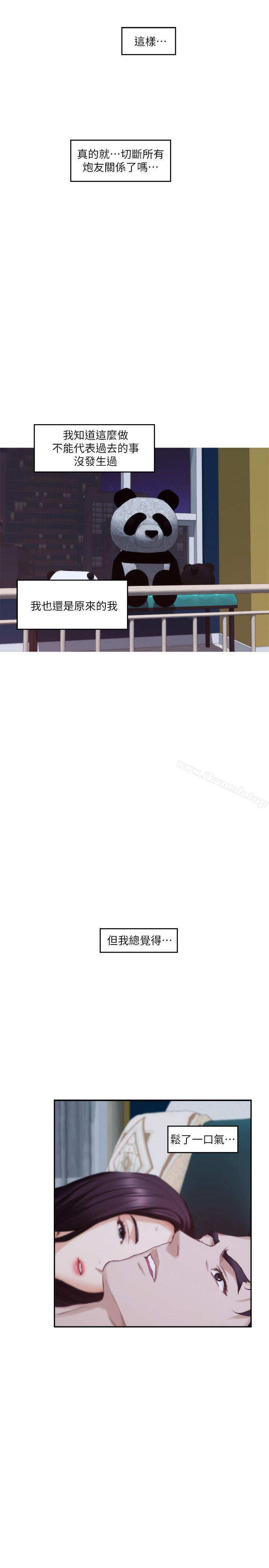 第49话-宝拉想要的回答 - 第39.jpg页