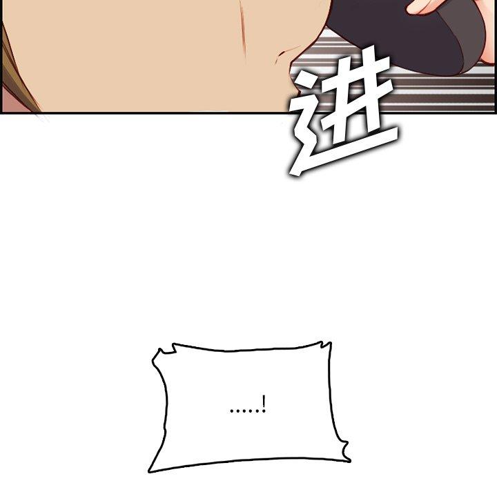 第 39 话 - 第51.jpg页