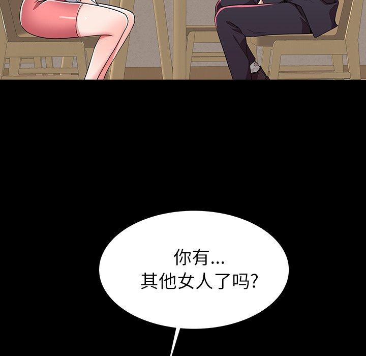 第49话 - 第7.jpg页