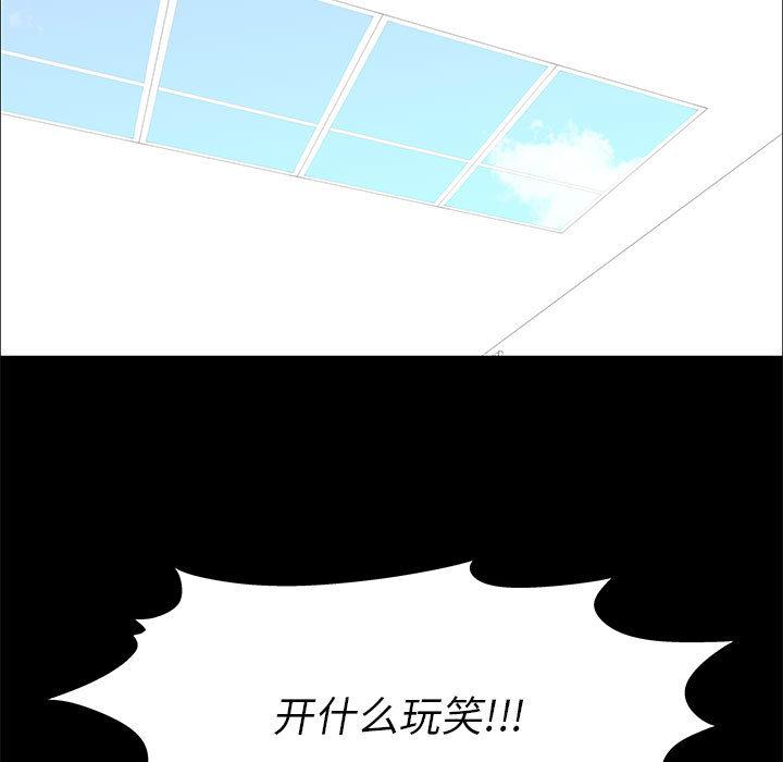 第2话 - 第14.jpg页