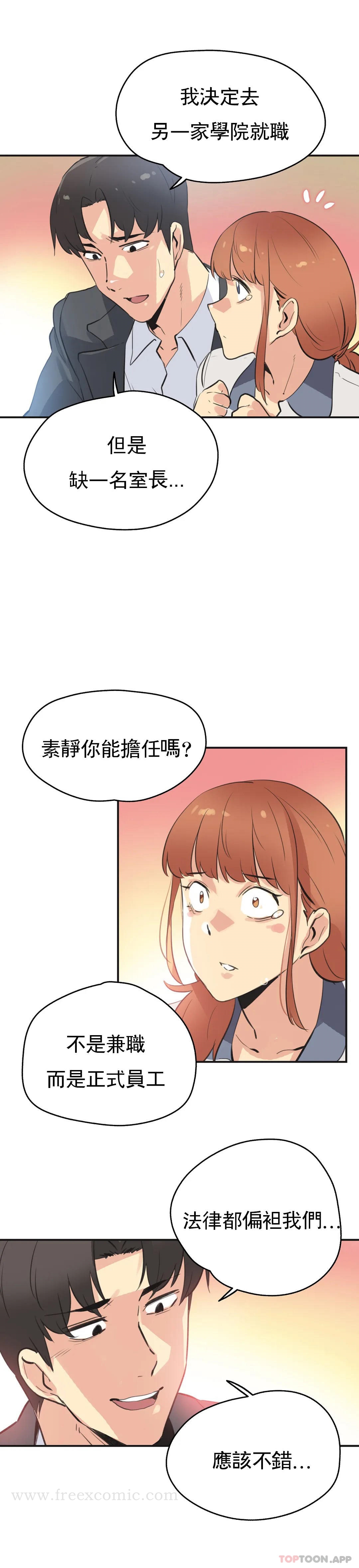 第76话 - 第11.jpg页